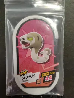 Silicobra Sandaconda Mezastar Pokemon Card Japanese Tag Tip Free Shipping - Image 2
