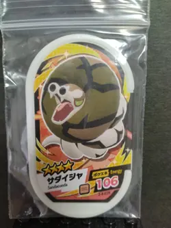 Silicobra Sandaconda Mezastar Pokemon Card Japanese Tag Tip Free Shipping - Image 4