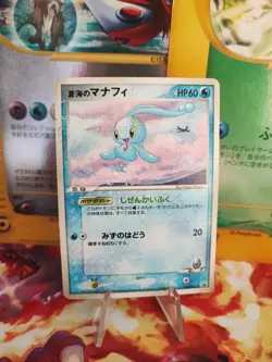 Pokemon Karte Card Seas Manaphy Ana Jr Promo Pcg All Nippon Airways japanese VG- - Image 1