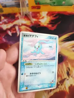 Pokemon Karte Card Seas Manaphy Ana Jr Promo Pcg All Nippon Airways japanese VG- - Image 2