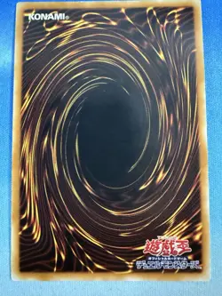 Red Eyes Black Dragon YAP1-JP002 Ultra Rare Anniversary OCG Japanese Yugioh Card - Image 2