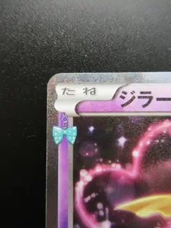 Pokemon Japanese Holo Rare Card Jirachi Nintendo NO.385 015/032U 1st Edition - Image 2