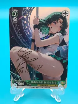 Sailor Moon - ACG Anime Girl Doujin Waifu DIY Card - Image 1