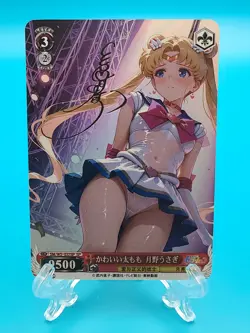 Sailor Moon - ACG Anime Girl Doujin Waifu DIY Card - Image 1