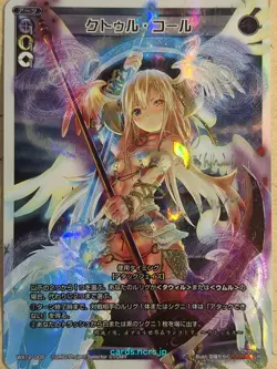 Wixoss W Wixoss WX12-005 LR Trading Card NM - Image 1