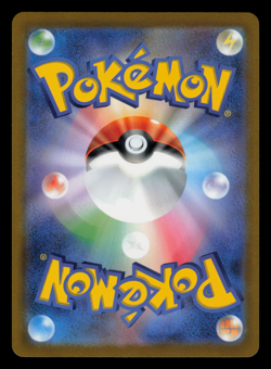 NM - Pokemon Mischievous Pichu 214/S-P Purchase Campaign Japanese Promo - Image 2