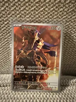 Pokemon TCG Zamazenta AR SV10 107/098 Glory of Team Rocket Japanese NM Condition - Image 1