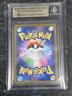 Abra MasterBall Holo 063/165 Pokemon Scarlet Violet 151 Pristine BGS 10 Japanese - Image 2