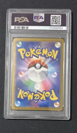 2023 Pokemon SV2a JP Gengar Reverse Holo #094 PSA 9 Mint - Image 2
