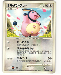 Miltank Pokemon TCG Giratina vs Dialga Deck 008/014 MP - Image 1