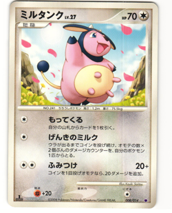 Miltank Pokemon TCG Giratina vs Dialga Deck 008/014 MP - Image 1