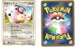 Miltank Pokemon TCG Giratina vs Dialga Deck 008/014 MP - Image 3