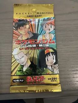 1998 Pokemon Japanese Booster Pack Gym Expansion 1 Leaders’ Stadium Sealed - Image 1