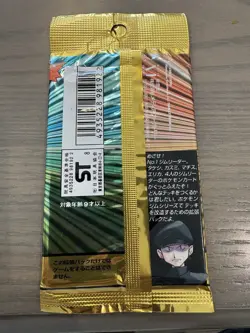 1998 Pokemon Japanese Booster Pack Gym Expansion 1 Leaders’ Stadium Sealed - Image 2