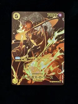 ONE PIECE PORTGAS D. ACE ALT ART SP ST13-011 SR LEGACY MASTER JAPAN (JP) RAW - Image 1