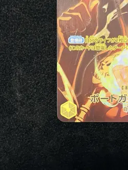 ONE PIECE PORTGAS D. ACE ALT ART SP ST13-011 SR LEGACY MASTER JAPAN (JP) RAW - Image 5