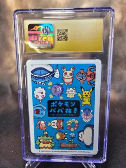 Ludicolo CGC 10 Pristine High Tension / Old Maid Babanuki Pokemon Card Graded - Image 2