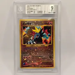 Entei [Reverse Holo] #244 - Pokemon Japanese Promo - BGS 9 - Image 1