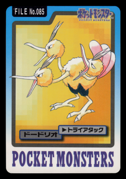 NM - Pokemon Dodrio File No. 085 Pocket Monsters Bandai Carddass Japanese - Image 1