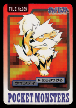 HP - Pokemon Arcanine File No. 059 Pocket Monsters Bandai Carddass Japanese - Image 1