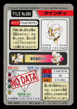 HP - Pokemon Arcanine File No. 059 Pocket Monsters Bandai Carddass Japanese - Image 2