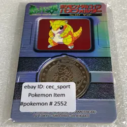 Pokemon Meiji Dairy Metal Medal Coin - No.027 Sandshrew with Rare Folder #2552 - Image 1