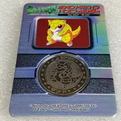 Pokemon Meiji Dairy Metal Medal Coin - No.027 Sandshrew with Rare Folder #2552 - Image 2