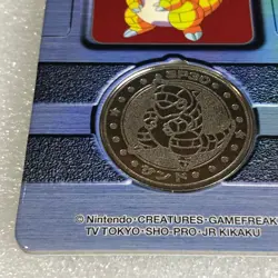 Pokemon Meiji Dairy Metal Medal Coin - No.027 Sandshrew with Rare Folder #2552 - Image 3