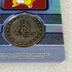 Pokemon Meiji Dairy Metal Medal Coin - No.027 Sandshrew with Rare Folder #2552 - Image 4