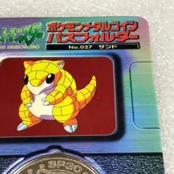 Pokemon Meiji Dairy Metal Medal Coin - No.027 Sandshrew with Rare Folder #2552 - Image 5