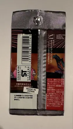 Japanese Team Rocket Booster Pack Sealed 291 Pokemon Cards Vintage Original - Image 2