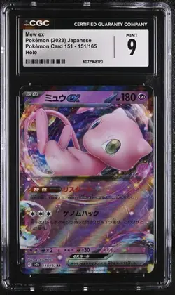 ✨✨✨ CGC 9 Mew EX 151/165 S&V 151 Double Rare Full Art Pokemon Card - Image 1
