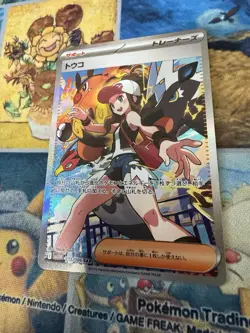 Hilda SAR 173/086 sv11W White Flare Pokemon Card Japanese 2025 Near mint - Image 3