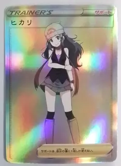 PokeGirl Trainer Dawn Goddess Story Anime Waifu Girl ACG Trading Card - Image 1