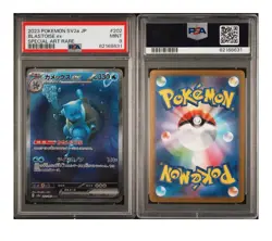 Blastoise EX SAR 202/165 SV2a Special Art Rare 151 Japanese Pokemon Card PSA 9 - Image 3