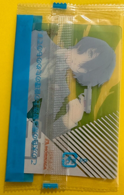 Persona 3 Trading Card Wafer Mitsuru Kirijo Akihiko Yukari - Image 5