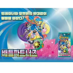 Pokemon Card Game Scarlet Violet Expansion Battle Partners Booster Box - Image 2