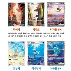 Pokemon Card Scarlet&Violet 151 Booster Box sv2a Korean Version - Image 4