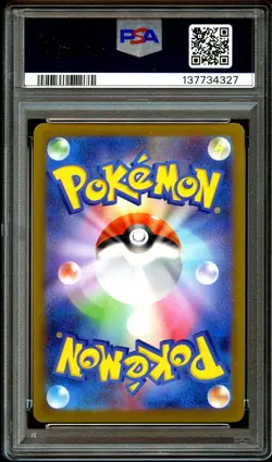 PSA 10 GEM MINT Umbreon 067/SV-P Yu Nagaba PROMO Japanese Pokemon Card 327 - Image 3