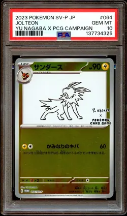 PSA 10 GEM MINT Jolteon 064/SV-P Yu Nagaba PROMO Japanese Pokemon Card 325 - Image 1