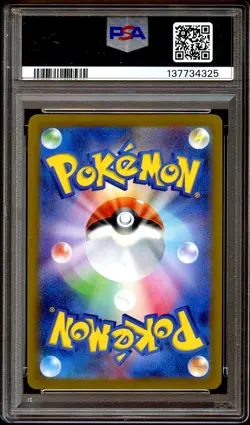 PSA 10 GEM MINT Jolteon 064/SV-P Yu Nagaba PROMO Japanese Pokemon Card 325 - Image 2