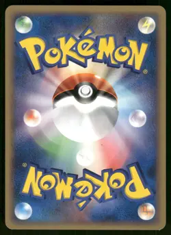 2007 Heavy Played Pokemon Magikarp DPBP#153 Secret of the Lakes DP2 Japanese - Image 2