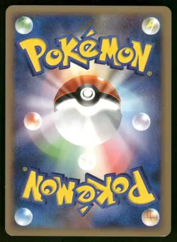 2007 Heavy Played Pokemon Magikarp DPBP#153 Secret of the Lakes DP2 Japanese - Image 2