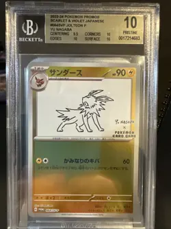 BGS 10 PRISTINE - Yu Nagaba - Jolteon - 064/SV-P - Pokemon Card - Image 1
