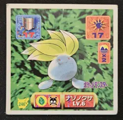 Japanese Oddish No. 246 Amada Sticker Non Holo Vintage Pokemon Sticker 1997 MP - Image 1