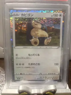PSA 10 Snorlax 016/032 Pokemon TCG Classic: Venusaur Holo (Japanese) - Image 2