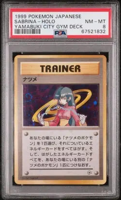 1999 Pokemon Japanese Yamabuki City Gym Deck Sabrina Holo PSA 8 NM - MT SWIRL 🌀 - Image 1