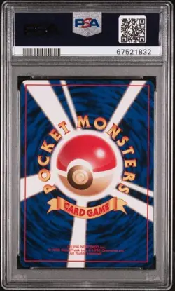 1999 Pokemon Japanese Yamabuki City Gym Deck Sabrina Holo PSA 8 NM - MT SWIRL 🌀 - Image 2