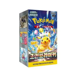 Pokemon TCG Super Electric Breaker 2 Booster Box Set - Sealed Korean Edition - Image 2