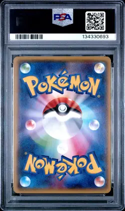 2014 POKEMON JPN XY PROMO #98 MEGA TOKYO'S PIKACHU PSA 10 - Image 2